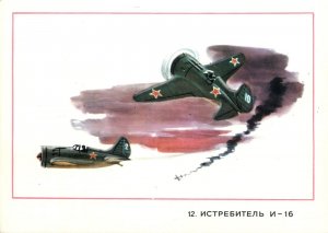 Russia how man learned to fly set of 14 Soviet pictorial cards planes aircrafts