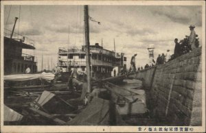 China? Manchuria? Dock Scene Ship c1910 Postcard