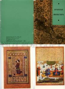 153748 IRAN Fine Art 16 old russian postcards