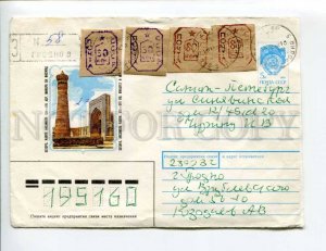 412985 BELARUS 1992 Bukhara minaret mosque mixed franking Grodno Provisionals