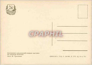 Postcard Modern Moscow