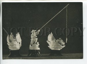 454217 USSR 1957 year Vietnam exhibition in Moscow Ivory Fisherman postcard