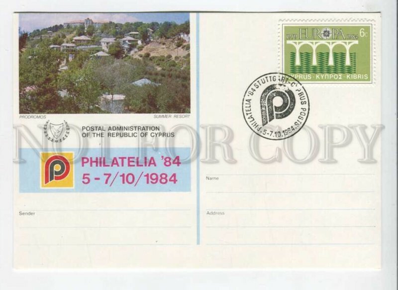 450524 Cyprus 1984 Europe exhibition Prodromos summer resort special stationery