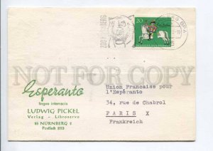 422693 GERMANY 1970 year ZOO Nurnberg ADVERTISING tiger folding RPPC