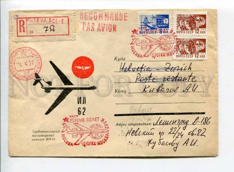 410271 USSR 1971 first flight IL 62 Moscow Zurich Moscow real posted registered