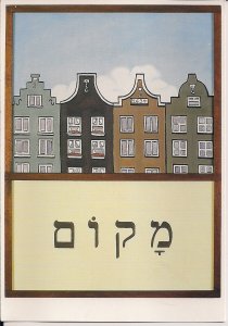 JUDAICA Amsterdam Jewish History Museum, Netherlands, Hebrew Lesson 2000 Houses