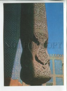 456399 USSR 1969 year Uzbekistan Khiva wooden column in Tash-Khauli postcard