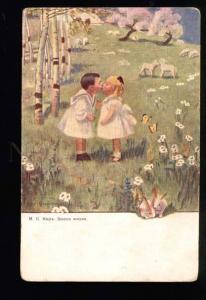 3041304 Kiss of KIDS Rabbits. By Mary Sigsbee KER old