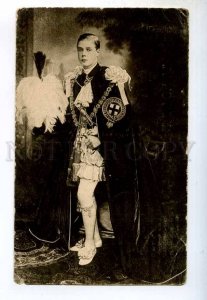 248649 WWI Russia Wales prince Edward Vintage Charity postcard