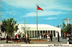 Vintage 1974 World's Fair Spokane, Washington Postcard