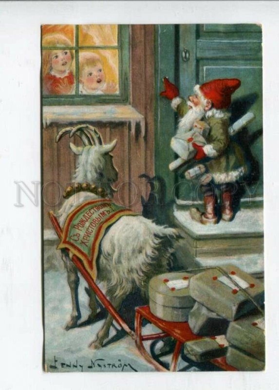 426986 RUSSIA Merry Christmas SANTA Goat carriage by Nystrom Vintage postcard