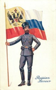 Military uniform Russian Lancer British Territorial French Belgian Infantry Flag