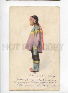 3045881 NATIVE American Girl Vintage RPPC from USA to Russia
