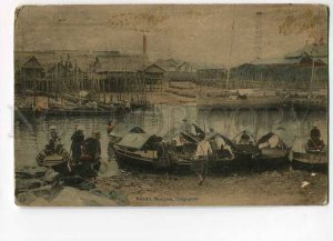 3016614 SINGAPORE Native Sampan Vintage tinted PC