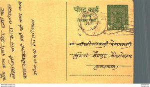 India Postal Stationery Ashoka 5ps Jaipur City cds