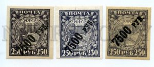 501778 RUSSIA 1922 year definitive stamp 250r overprint 7500
