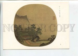 442727 China 1958 year painting playing the lute in solitude postcard