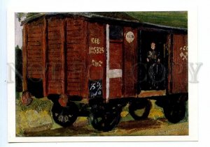 498643 USSR 1988 year painting Boris Ioganson carriage with open door postcard