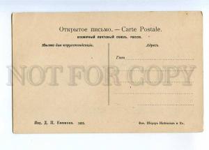 197224 RUSSIA Baikal Rock station Mysovaya Efimov 1905 year