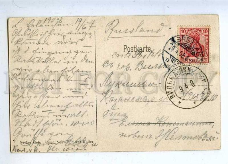 206616 Poland Wroclaw BRESLAU Restaurant RPPC to VILNA LUK