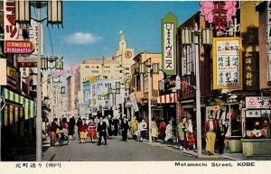 Japan, Kobe, Motomachi Street