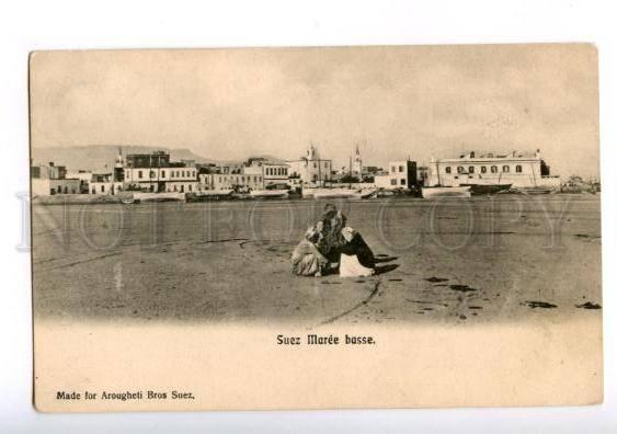 155992 EGYPT SUEZ Maree basse Vintage postcard