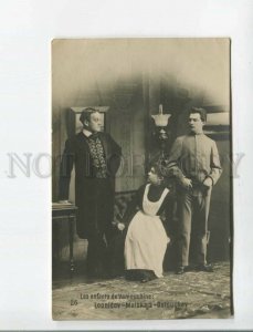 472486 LEONIDOV MALSKAYA OSTUZHEV Russian DRAMA Theatre Actor STAGE PHOTO