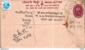 Nepal Postal Stationery Flower