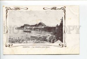 424354 GREECE CORFOU Castle from North ship Vintage postcard