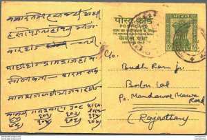 India Postal Stationery Ashoka 10p