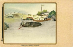 china, In the big Channel, Bridge, Boats (1900s) Embossed Art Postcard