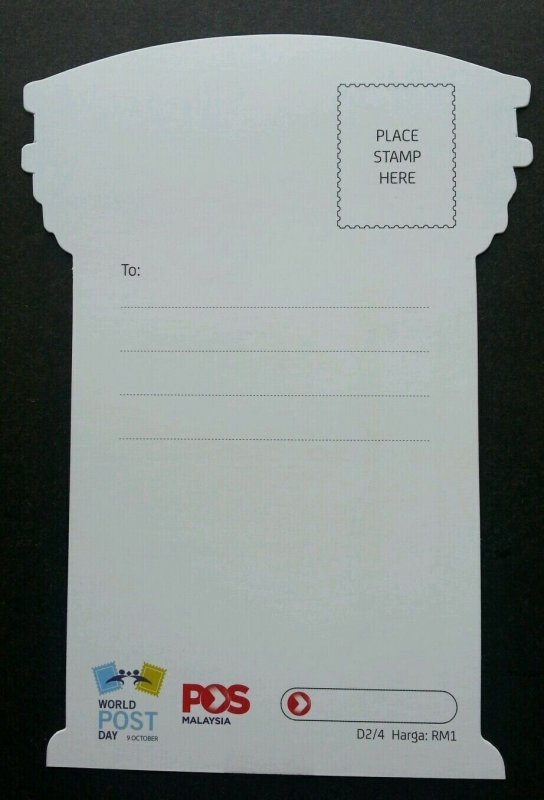 [AG] P4 Malaysia World Post Day PostCrossing Postbox (postcard) *odd shape *New