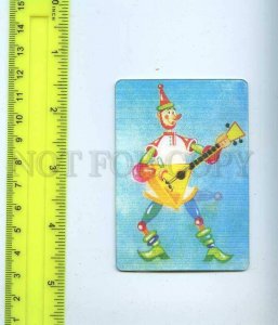 259125 USSR Moiseyev Cartoon Parsley balalaika 3-D CALENDAR