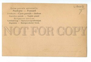 497449 Fyodor DOSTOEVSKY Russian WRITER Vintage PHOTO postcard