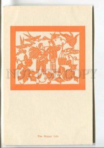 484099 Chinese painting The Happy Life Old silhouette folk print postcard