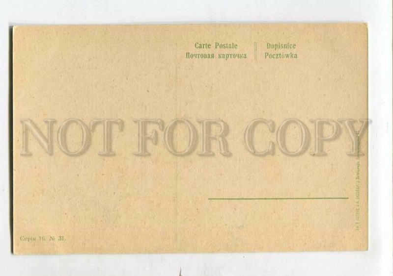 3141021 Aster Flowers by C. KLEIN vintage Russian PC