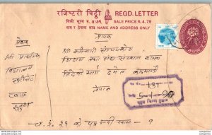 Nepal Postal Stationery Flowers 50p