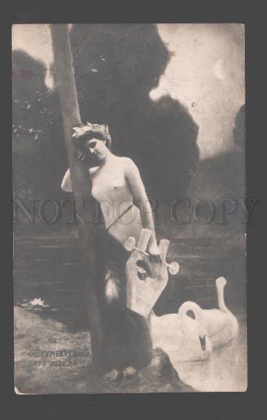 096491 NUDE Woman LEDA w/ Lyra HARP & SWAN by HUMBERG vintage