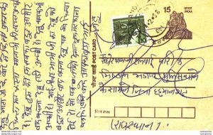India Postal Stationery Tiger 15