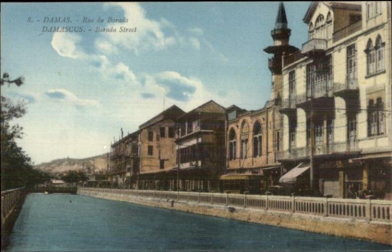 Damas Damascus Syria Barada Street c1910 Postcard