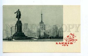 253724 UKRAINE KHARKIV Lenin monument old postcard