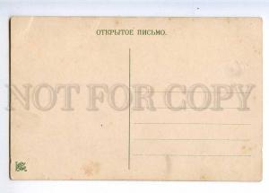 223714 RUSSIA LVOV to drink types RUSSIAN VILLAGE old postcard