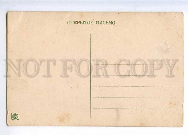 223714 RUSSIA LVOV to drink types RUSSIAN VILLAGE old postcard