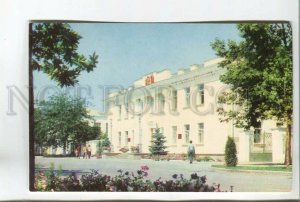 479119 USSR 1978 city  Saki administrative building photo Yakimenko