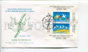 293257 Turkish Northern Cyprus 1995 First Day COVER PEACE PIGEON souvenir sheet