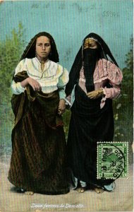 CPA AK Deux femmes de Damiette EGYPT (823231)