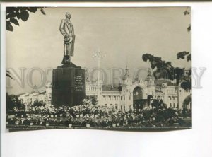 486182 USSR 1954 Moscow monument to Gorky photo Tartakovsky edition 40000 Izogiz