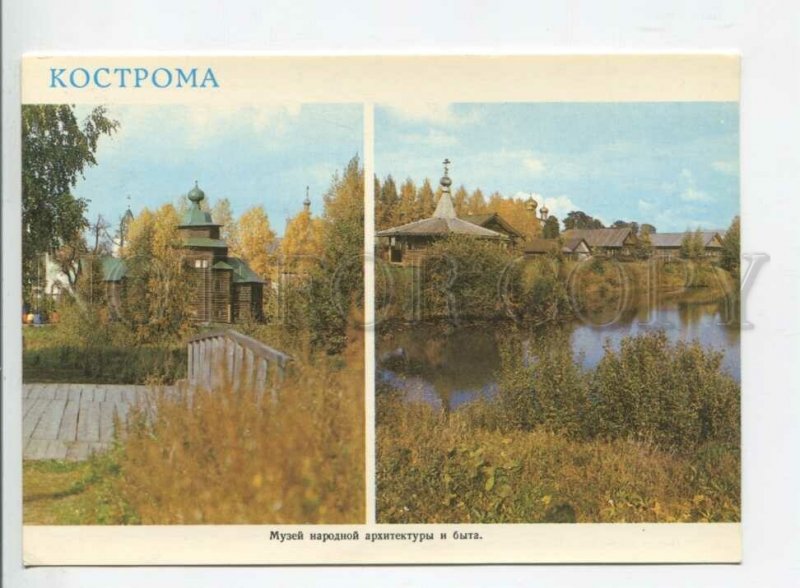 442529 USSR 1985 Kostroma Museum Folk Architecture and Life POSTAL stationery
