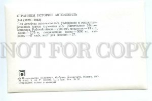 137291 Bus Ya-6 1929-1933 Old russian PC