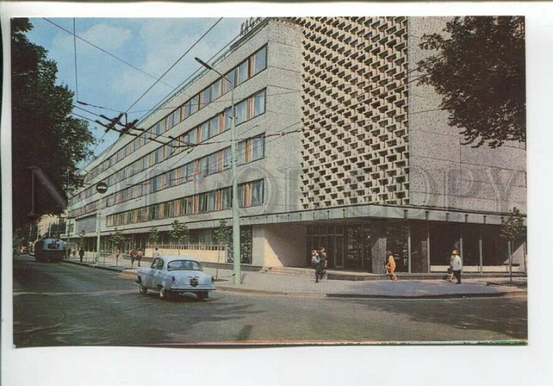 464913 USSR 1970 year Moldova Chisinau Kishinev House of press postcard